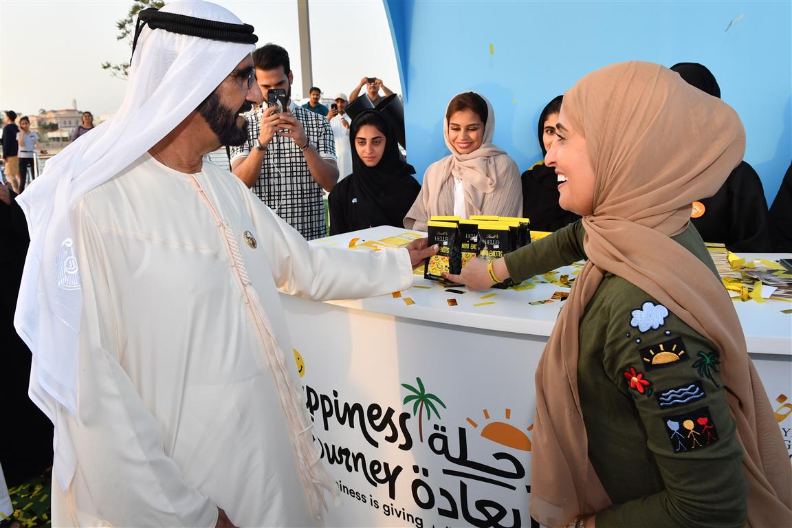 ‎محمد بن راشد يحضر فعالية رحلة السعادة على ضفاف قناة دبي المائية