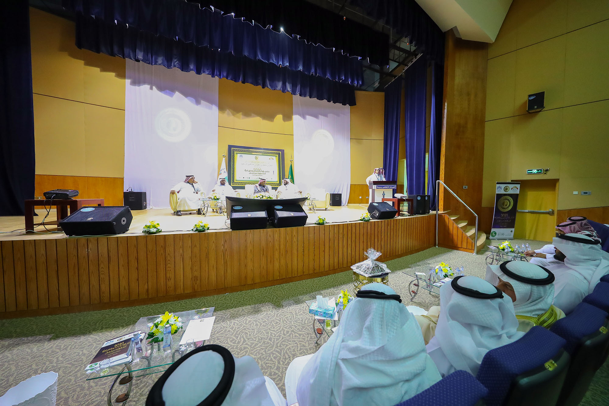سمو الأميرة سارة بنت فهد بن عبد الله تخاطب الجلسة الافتتاحية
