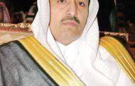 أمير منطقة الباحة يوجه بتحويل قيمة الإعلانات الترحيبية والتهنئة بمناسبة تعيينه أميرًا للمنطقة إلى الجمعيات الخيرية