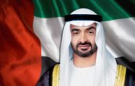 جائزة محمد بن زايد لافضل معلمي الخليج