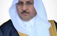 ‎وكيل إمارة نجران : الأوامر الملكية المباركة ترسم ملامح المستقبل المشرق
