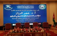 (عمان) تشهد انعقاد فعاليات المؤتمر الرابع للتعليم الإلكتروني