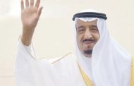 القمة العربية الإسلامية  - الأمريكية  دور سعودي مهم .. وملفات عالمية ساخنة