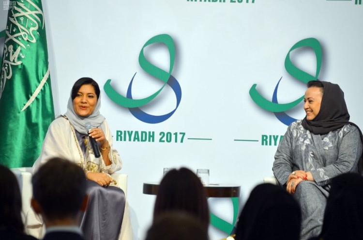 ريما بنت بندر بن سلطان تؤكد دور المرأة السعودية في رؤية المملكة 2030