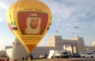 منطاد الإمارات يطلق مشاركاته الأوروبية في أغسطس القادم