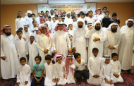 حفل عشاء بين أيتام بر عنيزة ورجال الأعمال
