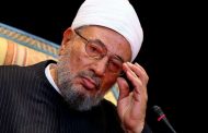رابطة العالم الإسلامي تنهي عضوية القرضاوي بمجمع الفقه