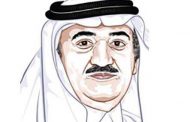 عراب الصحافة العربية  ( قينان الغامدي) يعود بأمر الوزير