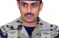 السعودية  : استشهاد الرائد طارق العلاقي وإصابة رجلي أمن بحي المسورة في القطيف .