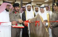 محافظ عنيزة يفتتح مكتبة المشيقح بسجن المحافظة