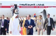 اتفاق إماراتي مصري  على مكافحة تمويل الإرهاب