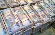427مليار دولار ثروة 2640 ثرياً في السعودية