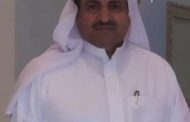 معا .. لبناء الدولة السعودية الرابعة