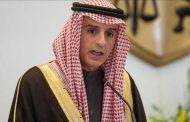 وزير خارجية السعودية يزور إثيوبيا الثلاثاء