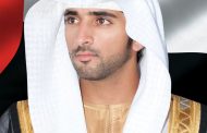 حمدان بن محمد  ... تواضعت فزدت سمواَ