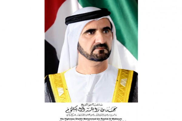 حاكم دبي يصد مرسوماً بتشكيل إدارة مؤسسة دبي العقارية