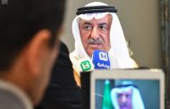 السعودية تستضيف قمة قادة مجموعة العشرين في 2020