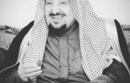 السعوديه وفاه الامير عبدالرحمن بن عبدالعزيز