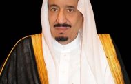 الملك سلمان يصدر أمراً بسجن ومحاكمة أمير