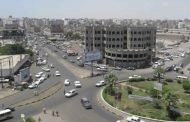 بعد عامين من الاحتجاب ... (الايام ) اليمنية تعود للصدور