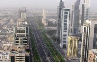 دراسة أمريكية : دبي الأولى عربياً في مجال التدريب ومركز الجودة في المقدمة