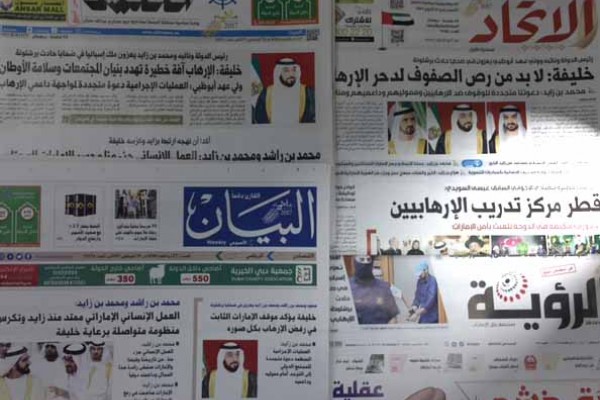 صحف الامارات تطالب بمثول ساسة قطر أمام العدالة