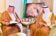 أمير نجران يوجه بإحياء مهرجانات موسمية على مدار الفصول في المحافظات