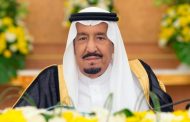 الملك سلمان  يزور البيت الابيض في مطلع 2018
