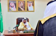 أهالي المنطقة يجددون البيعة ويؤيدون الجزاء ضد الخونة .. أمير نجران: كفاية اختبارات.. الشعب السعودي قال كلمته 