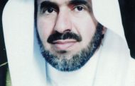 رجل الاعمال  علي حمرور : نجران تجدد ولائها للقيادة في ذكرى  اليوم الوطني للمملكة