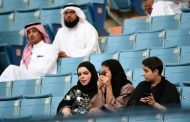 السعودية :  السماح  للنساء بدخول ثلاثة ملاعب رياضية بدءا من 2018