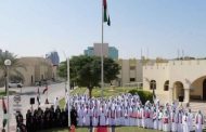 الامارات : 