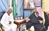 وزير الداخلية يكرم مقيمًا سودانيًا بنجران