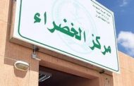 التحالف : فتح منفذ الخضراء بنجران لتسهيل وصول مساعدات اليمن