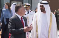 الملك عبدالله : الشيخ محمد بن زايد أخ لي ولكل أردني وقائد عربي نعتز به