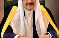 تقديراً للدور الإنساني الذي تقوم به على مستوى العالم  إطلاق قلادة مؤسسة الأمير محمد بن فهد للأعمال التطوعية في الوطن العربي