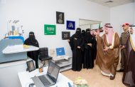 امير القصيم : جمعية عون حققت إنجازات متلاحقة منذ تأسيسها
