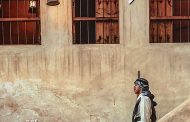 صدور العدد 81 من مجلة الهيئة العامة للسياحة والتراث الوطني