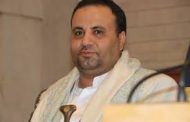 مليشيا الحوثي تعلن مقتل صالح الصماد