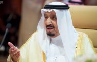 الملك سلمان : يعلن تسمية القمة العربية الـ29 بـ
