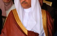 سفير المملكة لدى الأردن يفتتح مستشفى الأميرة بسمة الجديد في اربد