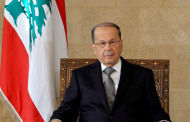الرئيس اللبناني : قانون الانتخابات النيابية يتيح تمثيل الأغلبية والأقليات