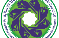 الأنصاري: البرنامج يهدف إلى تهيئة البيئة المثالثة للأصم   مؤسسة محمد بن فهد الإنسانية تعلم منسوبي القطاعات بالرياض لغة الإشارة