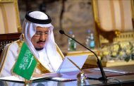 السعودية : الملك سلمان  يصدر 23 أمرًا ملكيًا..من بينها الفصل بين 