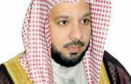 الشيخ المشيقح يستنكر ماقام به الارهابيون في بريده ويصفه بالجريمة النكراء