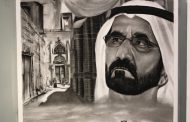 محمد بن راشد بريشة سعودية