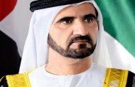 (محمد بن راشد آل مكتوم  ) .. كلمات من ذهب