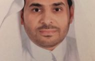 التحكيم التجاري في المملكة وتحويله لمنصات  تحكيم الكترونية (1-3)