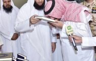 نقل شكر القيادة للعاملين في خدمة حجاج اليمن بمنفذ الوديعة.. أمير نجران:  مسلمو العالم إخوة لنا.. ولا مجال لتسييس الحج