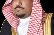 نائب أمير نجران: التوجيهات الحكيمة والقرارات الملكية تؤكد العدالة والقيم التي تسمو بها المملكة